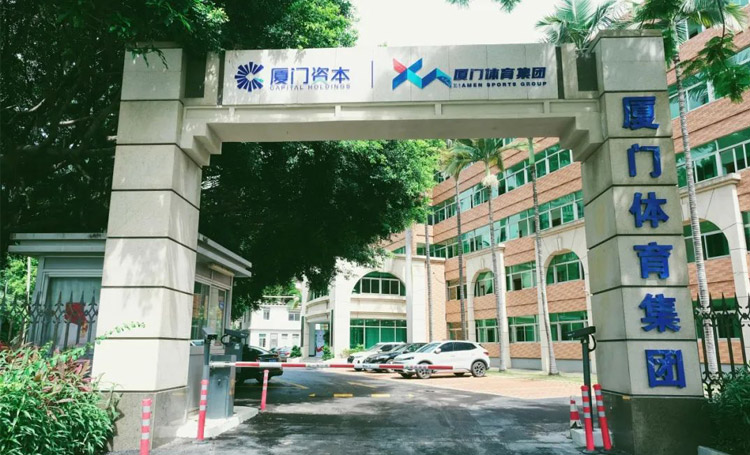 共迎新起點，筑夢新征程 | 芒果体育體育集團喜遷新址！